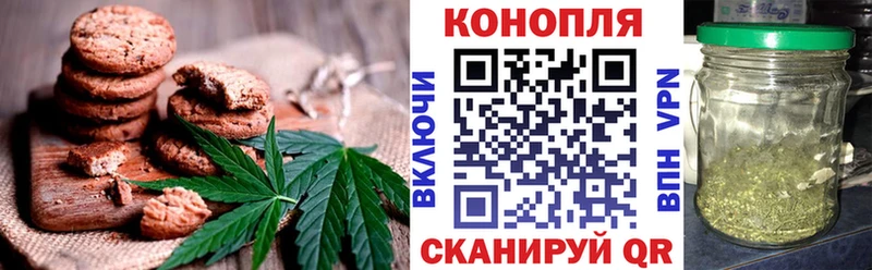 Canna-Cookies конопля  Камень-на-Оби 