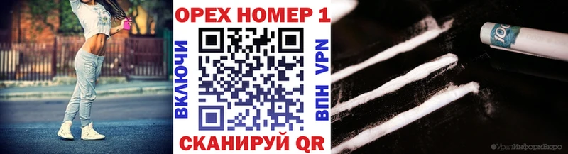 Кокаин 99%  даркнет сайт  OMG вход  Камень-на-Оби 