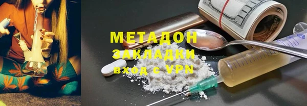 мефедрон VHQ Арсеньев