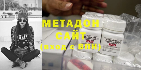 альфа пвп Железноводск