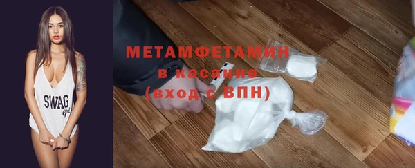 мефедрон VHQ Арсеньев