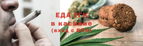 мефедрон VHQ Арсеньев