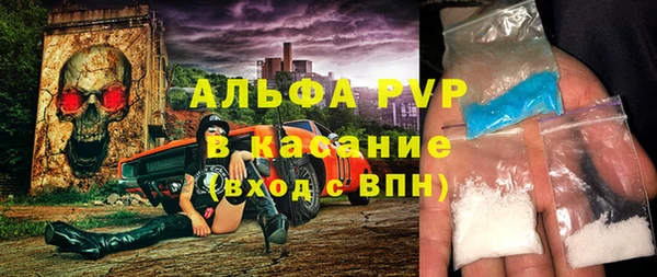 MDMA Армянск
