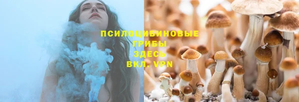 мефедрон VHQ Арсеньев