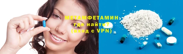 мефедрон VHQ Арсеньев