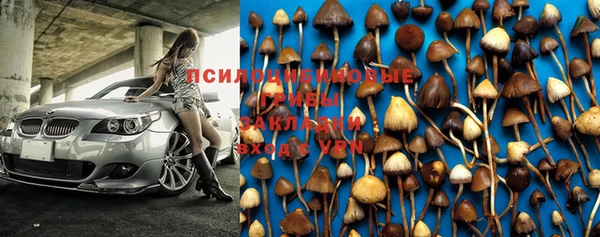 MDMA Армянск