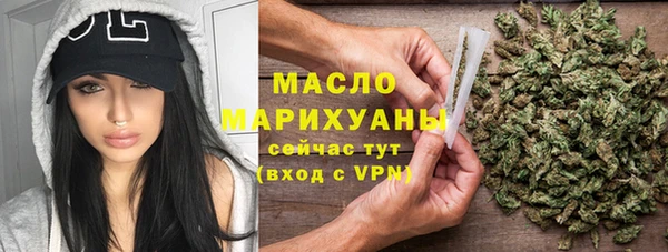 MDMA Армянск