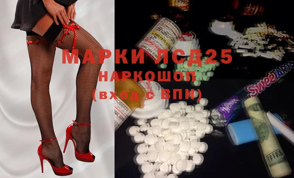 мефедрон VHQ Арсеньев