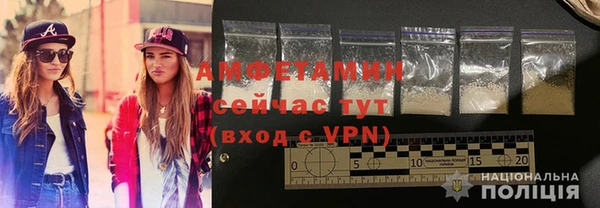 мефедрон VHQ Арсеньев