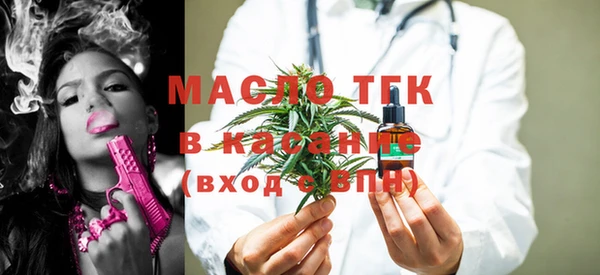 мефедрон VHQ Арсеньев