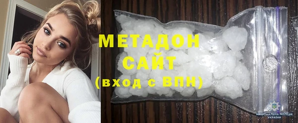 MDMA Армянск
