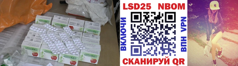 Лсд 25 экстази ecstasy  Камень-на-Оби 