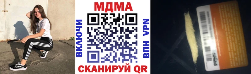 это наркотические препараты  Камень-на-Оби  MDMA кристаллы 