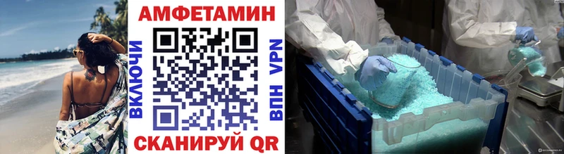 купить наркотик  Камень-на-Оби  Первитин винт 