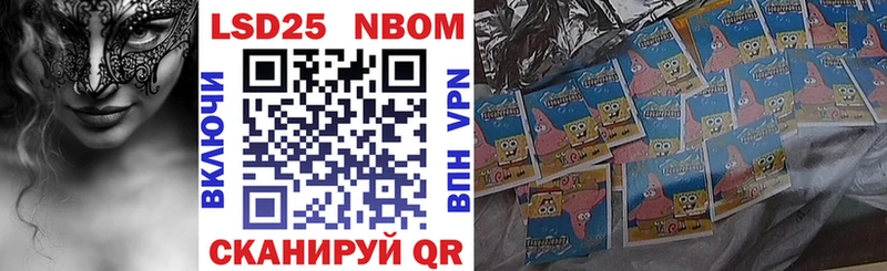 Марки N-bome 1,5мг  купить наркоту  блэк спрут ТОР  Камень-на-Оби 