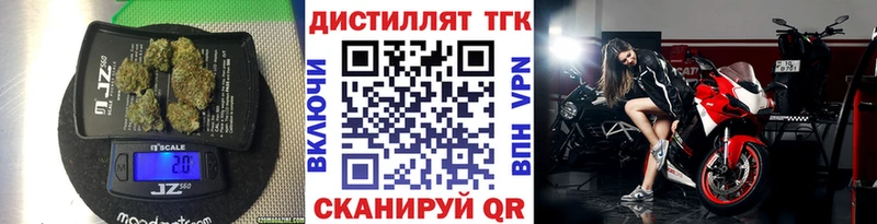 ТГК гашишное масло  Камень-на-Оби 